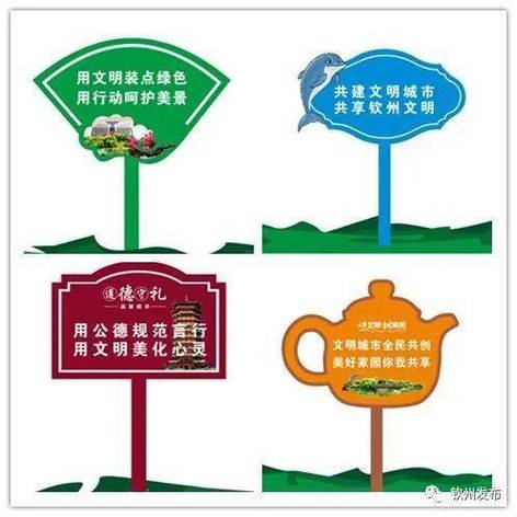 公司公益广告有哪些缩略图
