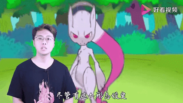 超梦的形态有哪些图标