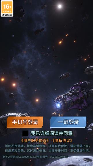 雷电手游官网缩略图