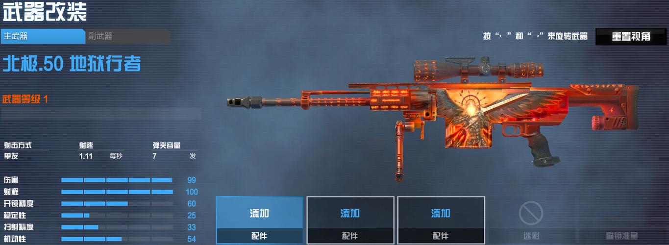 使命召唤olacr