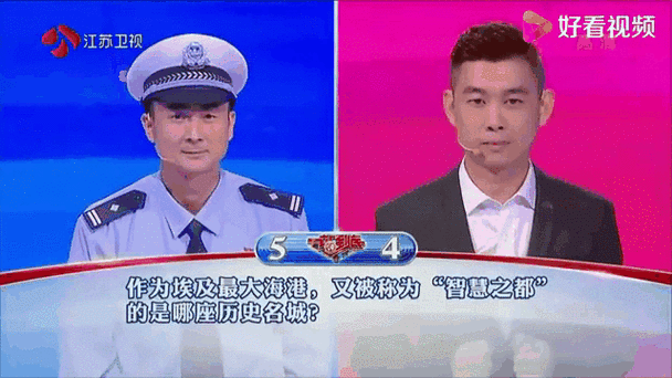一站到底题库及答案缩略图