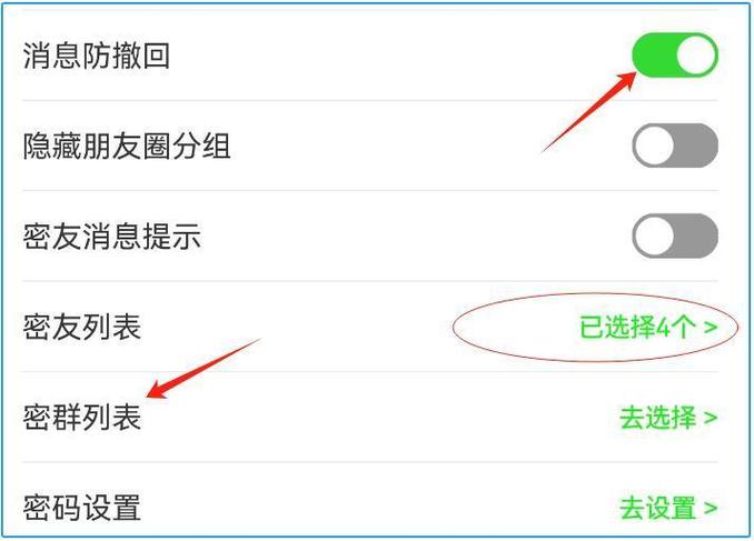 微信显示已添加,但对方没有添加图标