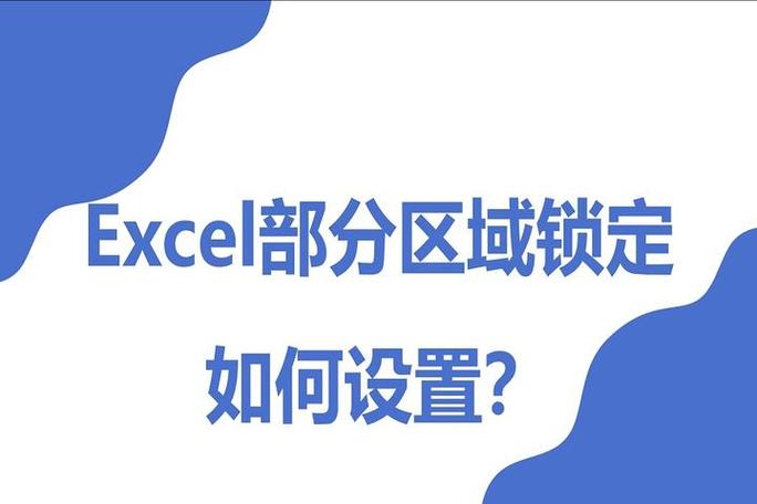 EXCEL上下左右不能移动图标