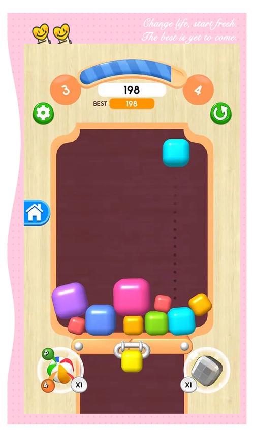 合成球球2048缩略图
