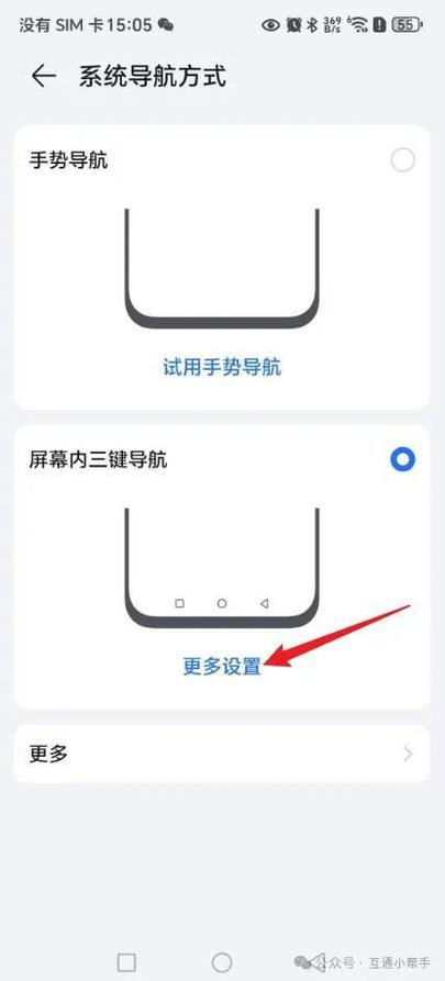 荣耀屏幕左右滑动切换界面缩略图