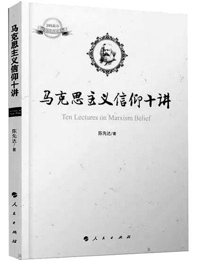 毛爷爷是唯物主义还是唯心主义游戏截图