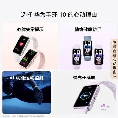 华为手环nfc怎么用门禁卡缩略图
