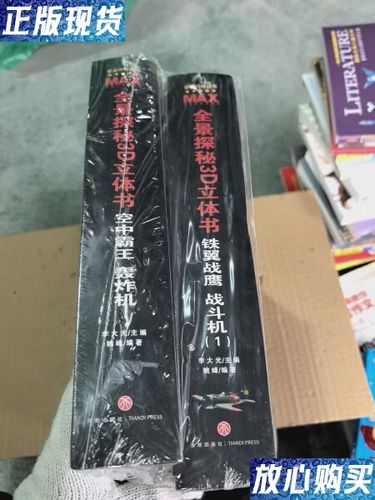 谷歌卫星地图3d全景地图缩略图