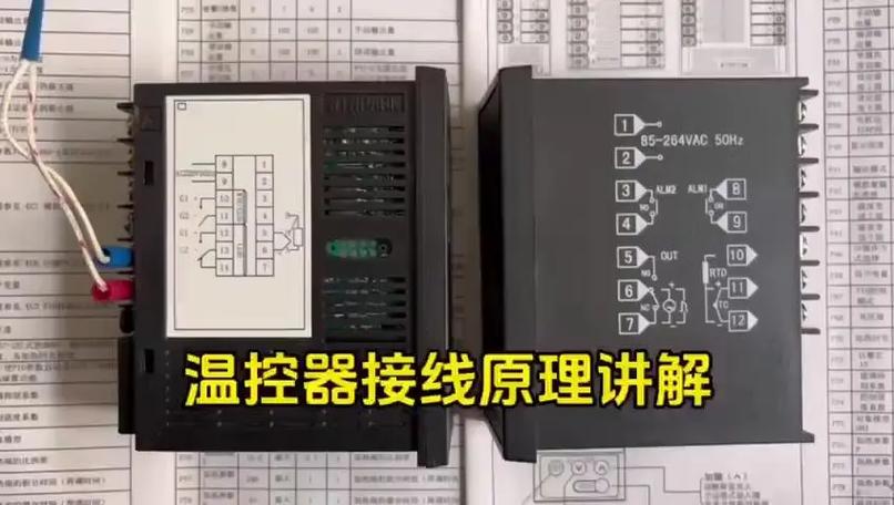 上下限温控器接线图图标