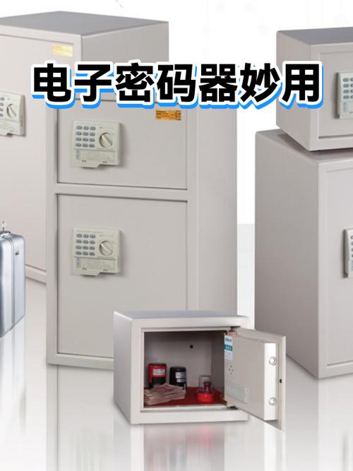 银行卡密码在手机上能改吗缩略图