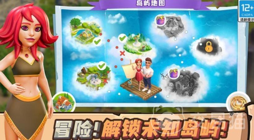 守护球球游戏攻略图标