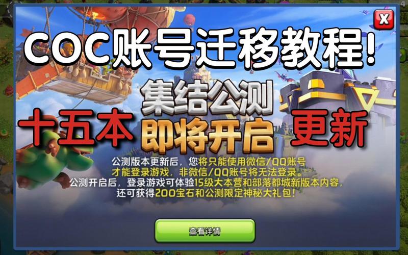 昆仑帐号换绑游戏截图