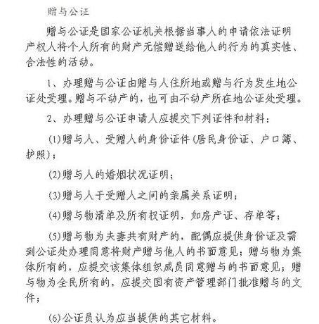 定期存款可以转到别人名下吗游戏截图