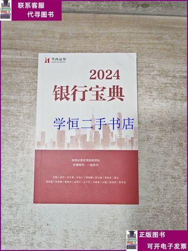 银行权益卡有必要办吗缩略图