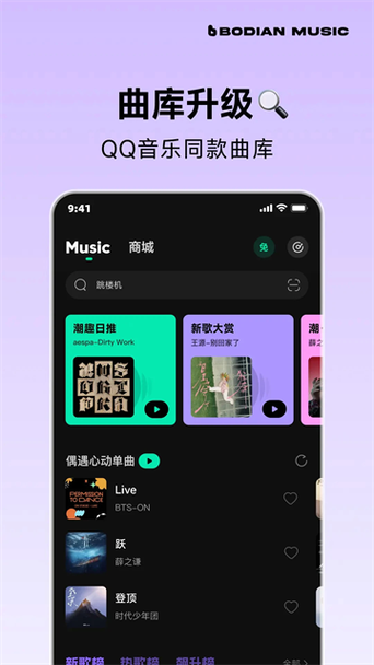 抖萌音乐ApP缩略图