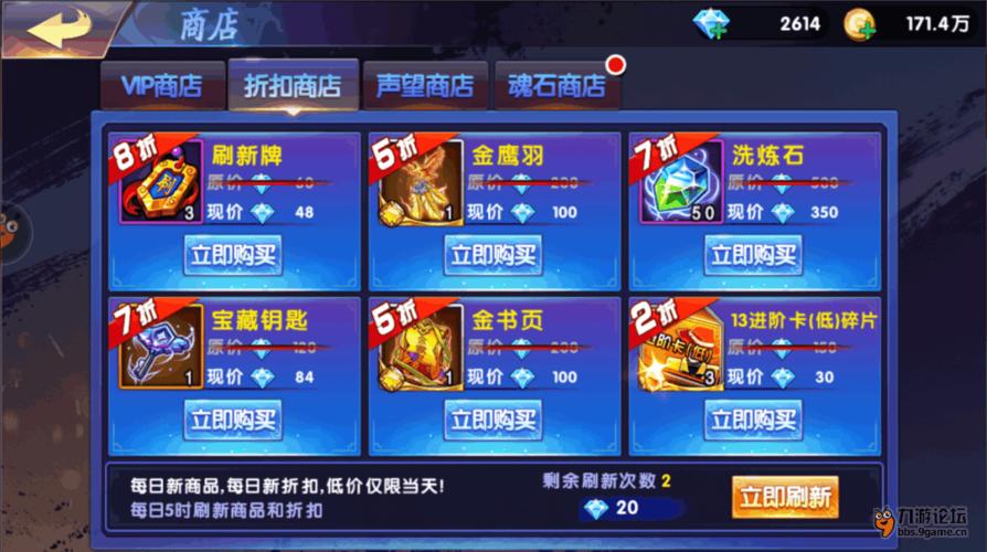 游戏折扣优惠平台缩略图
