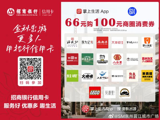 下载掌上生活app下载安装图标