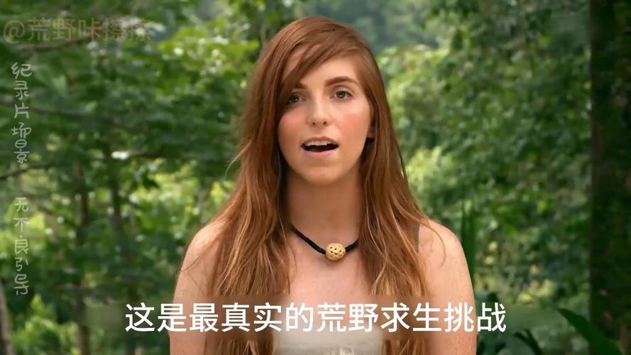 21天荒野求生美国版在线视频图标