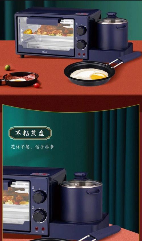 早餐机缩略图