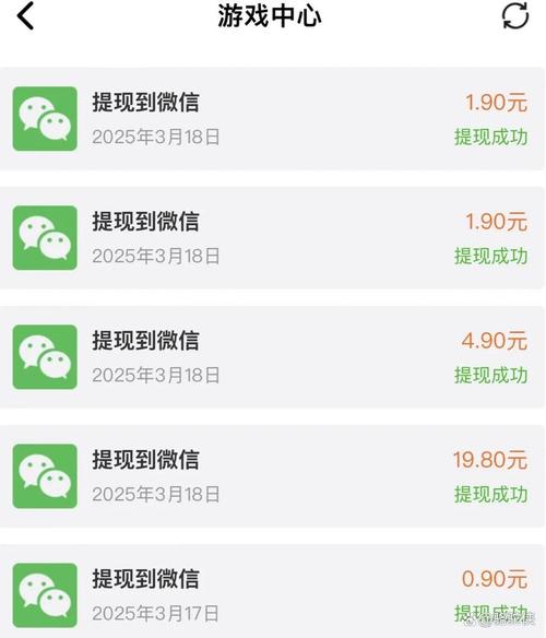 秒赚试玩安卓版游戏截图