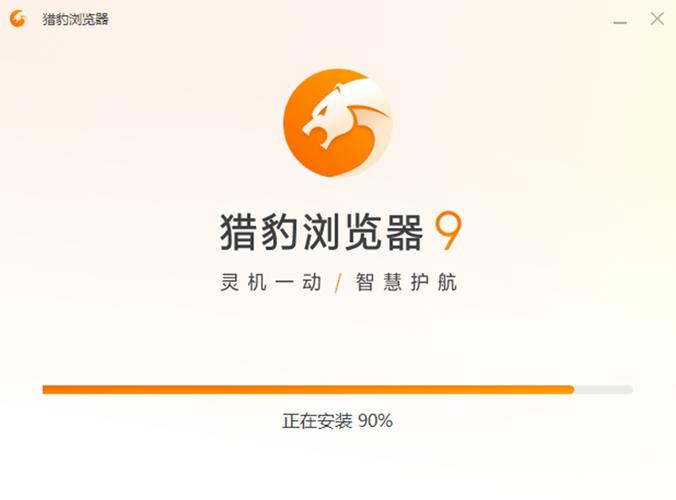 猎豹app下载游戏截图