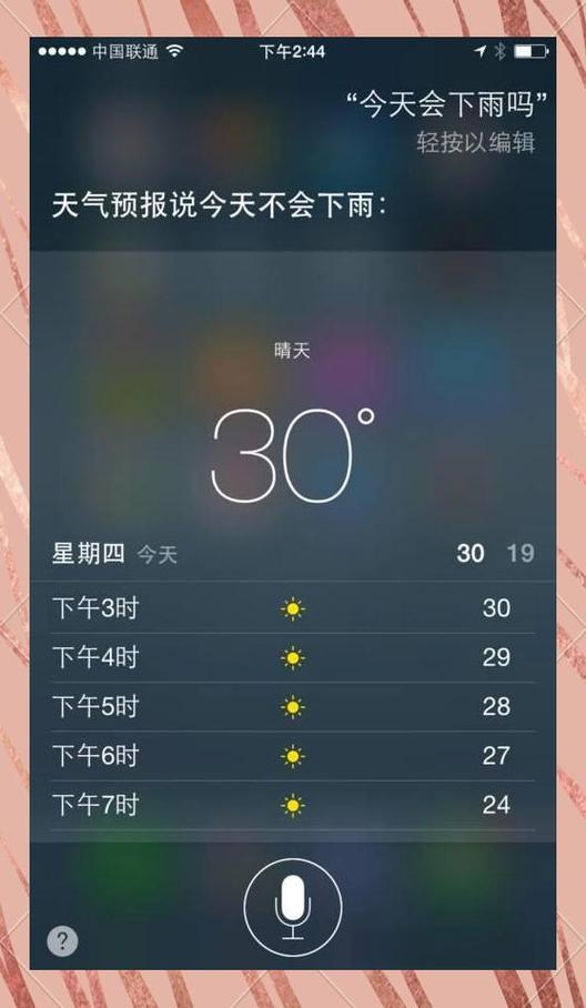 我的世界调白天的指令图标