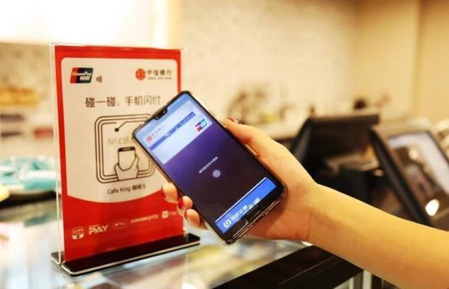 手机银行添加银行卡失败缩略图