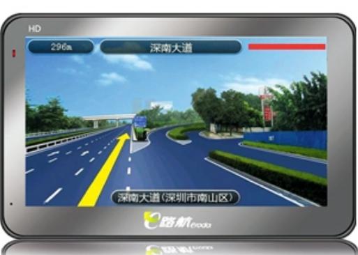 高德地图广告语游戏截图