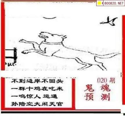 福彩小军图库第三版游戏截图