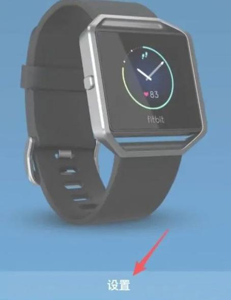 wearfitpro智能手表说明书缩略图