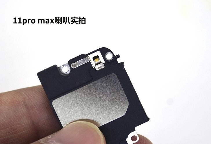 苹果11扬声器底部扬声器的作用图标