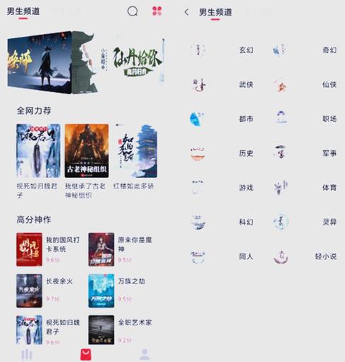 全能搜书-自由的小说阅读图标