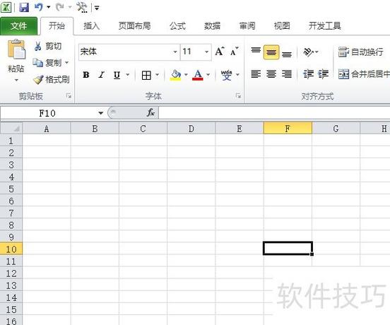 wps表格鼠标不能上下移动表格缩略图