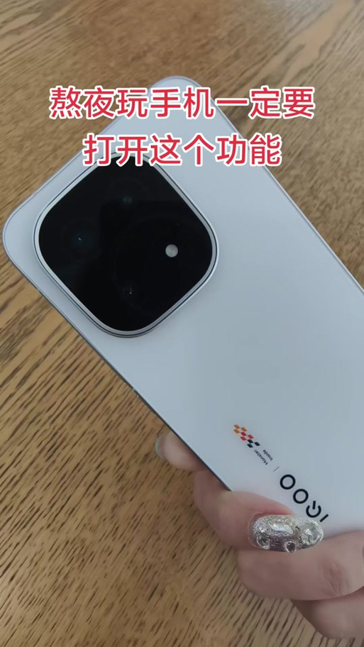 iqoo15耗电快怎么办