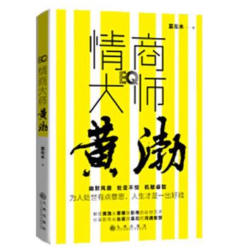 女生说浑身疼高情商怎么回复缩略图
