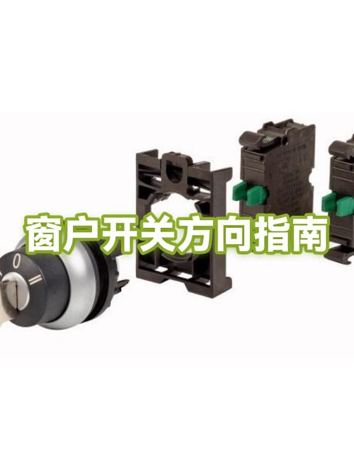 系统窗复位开关图标