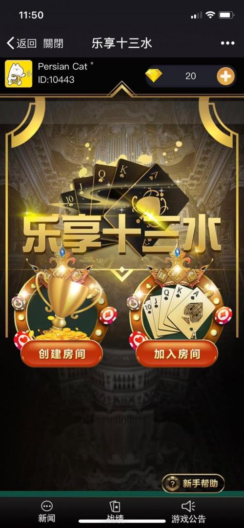 h5游戏平台源码游戏截图