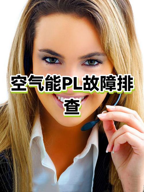 容声空气能怎么收制冷剂