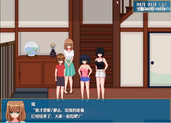 乡村生活桃子移植游戏游戏截图