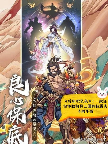 挂机吧兄弟无限元宝激活码游戏截图
