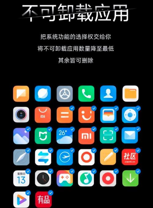 手机下载病毒软件卸载后还安全吗图标