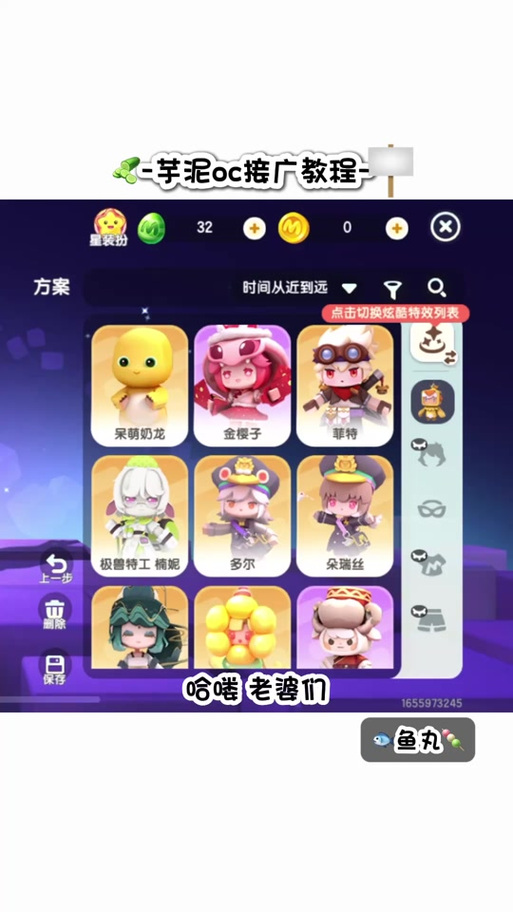 迷你世界广告还没准备好怎么办游戏截图