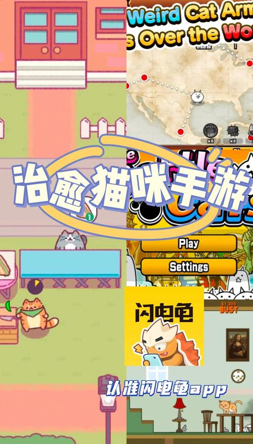 游戏猫客户端缩略图