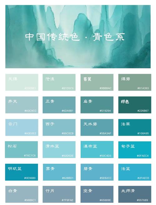 青翠欲滴一般形容什么