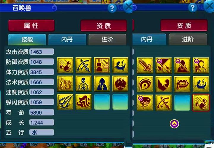 梦幻手游69神兽能进阶图标