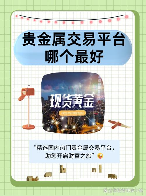 知富平台靠谱吗缩略图