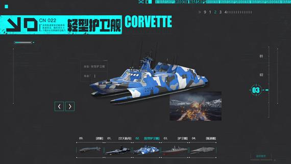 现代战舰官网版下载图标