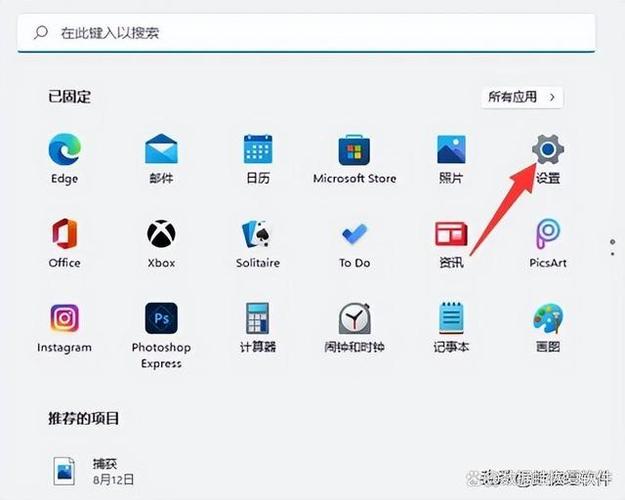 win7蓝牙设置在哪里缩略图