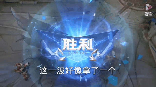 王者荣耀搞笑视频2021图标