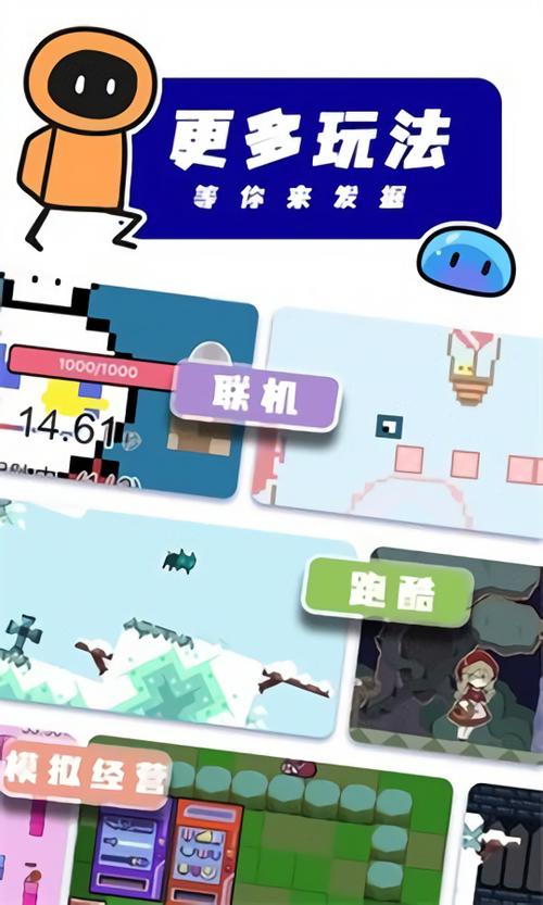 创游世界官方入口游戏截图